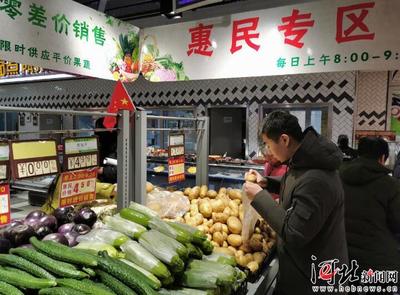 河北新發地便民店 農副產品銷售創新高，一年營收超4000萬元