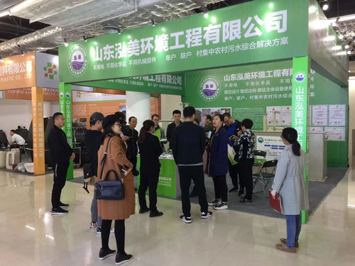 全國首屆農(nóng)村衛(wèi)生廁所新技術(shù)新產(chǎn)品展示交流活動 推動農(nóng)村人居環(huán)境改善與文化藝術(shù)交流