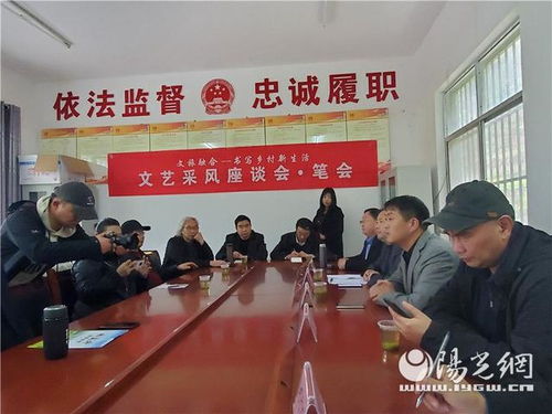 安康市群藝館開展文藝創(chuàng)作采風(fēng)暨文化藝術(shù)交流活動