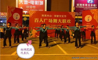 禾山社區藝術團 邀您共舞，繪就社區文化新畫卷